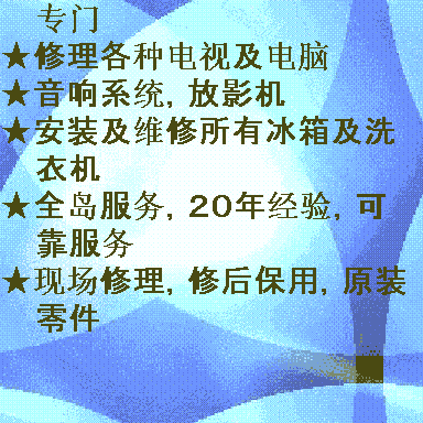 background1.gif
